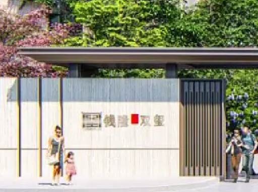錢隆雙璽1.jpg